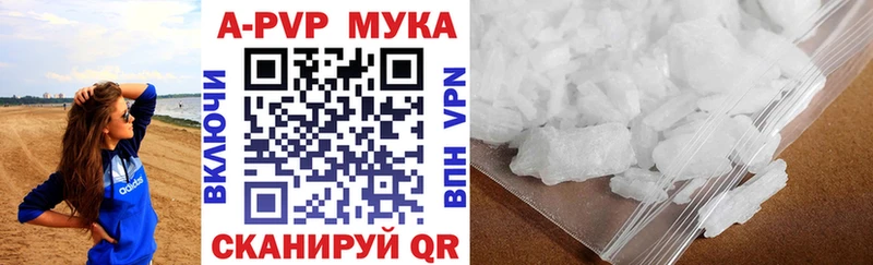 как найти наркотики  Нижнекамск  А ПВП крисы CK 