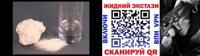 БУТИРАТ оксибутират  Нижнекамск 