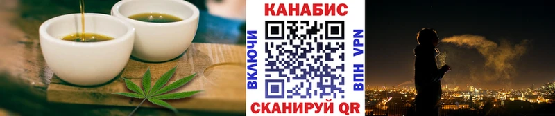 Canna-Cookies конопля Нижнекамск