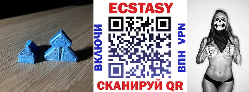 Ecstasy louis Vuitton  kraken зеркало  Нижнекамск 