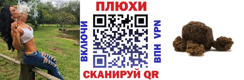 kraken рабочий сайт  Нижнекамск  ГАШ Изолятор 