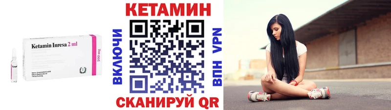 где можно купить   Нижнекамск  КЕТАМИН ketamine 