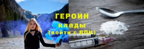 дистиллят марихуана Абаза