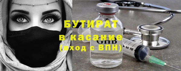 дистиллят марихуана Абаза