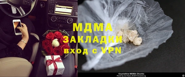 дистиллят марихуана Абаза