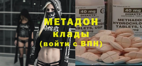 каннабис Абдулино