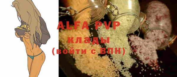 крисы Абинск
