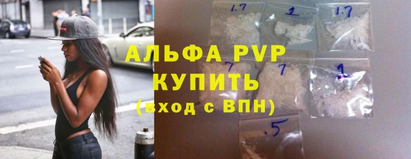 дистиллят марихуана Абаза