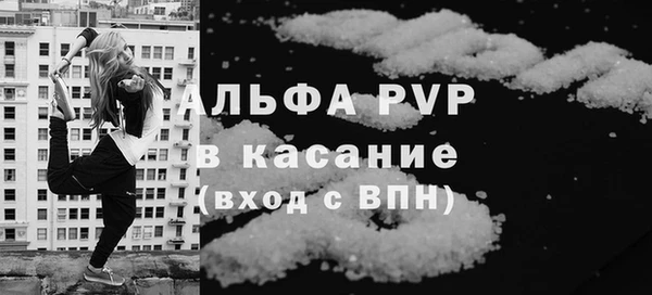 крисы Абинск