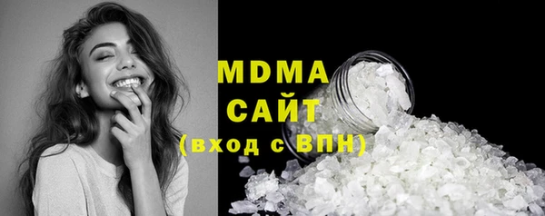 каннабис Абдулино
