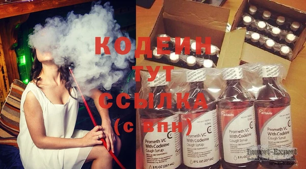 дистиллят марихуана Абаза