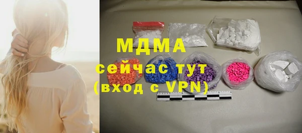 дистиллят марихуана Абаза