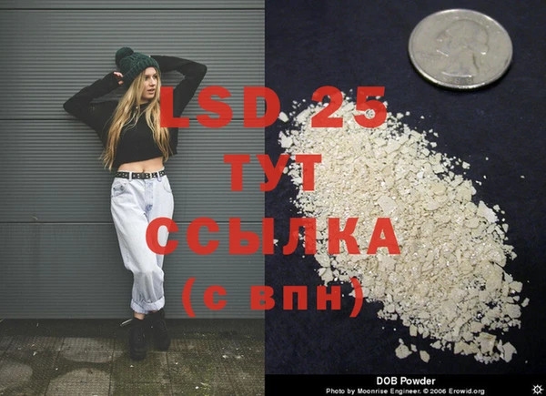 каннабис Абдулино