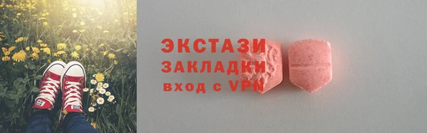 дистиллят марихуана Абаза