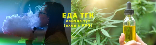трава Лиски