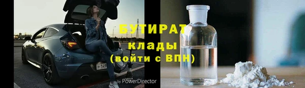 каннабис Абдулино