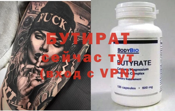 крисы Абинск