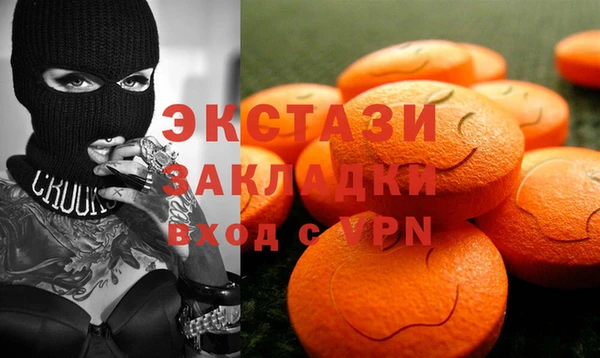 дистиллят марихуана Абаза