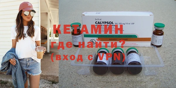 дистиллят марихуана Абаза