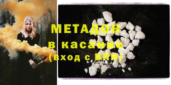 каннабис Абдулино