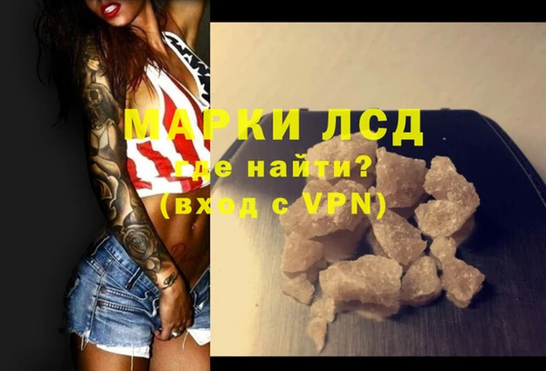 дистиллят марихуана Абаза