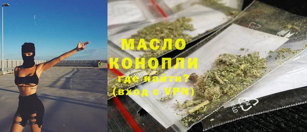 дистиллят марихуана Абаза