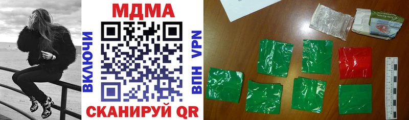 мега ТОР  Нижнекамск  МДМА VHQ 
