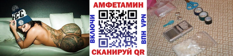 Метамфетамин кристалл  Нижнекамск 