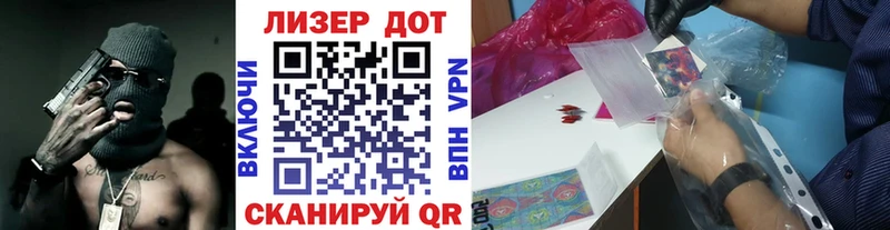 мега tor  Нижнекамск  Наркотические марки 1500мкг 