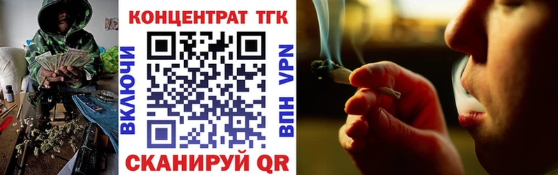 нарко площадка клад  Нижнекамск  Дистиллят ТГК Wax 